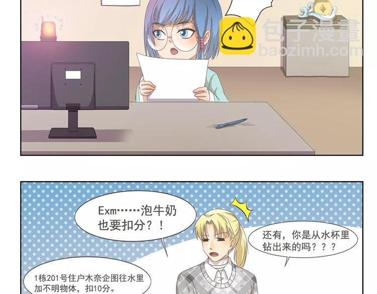 第93章 强迫症9