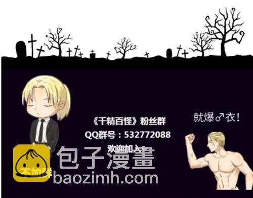 第106章 努力11