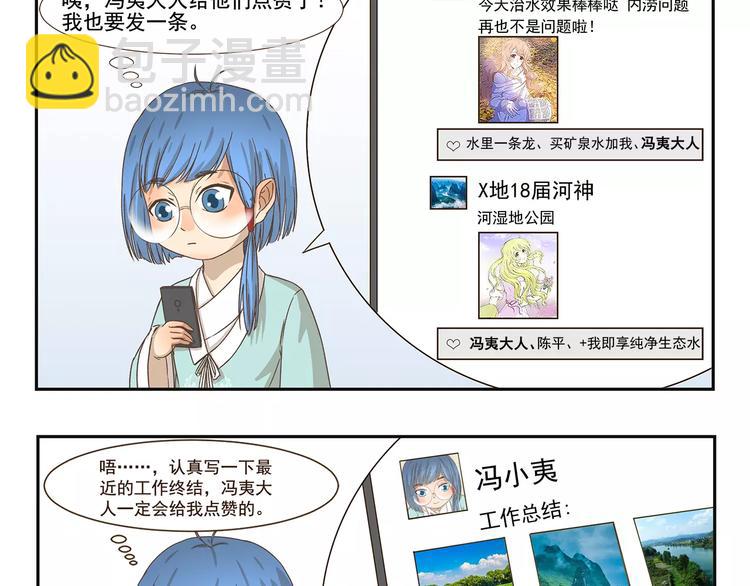 第106章 努力2