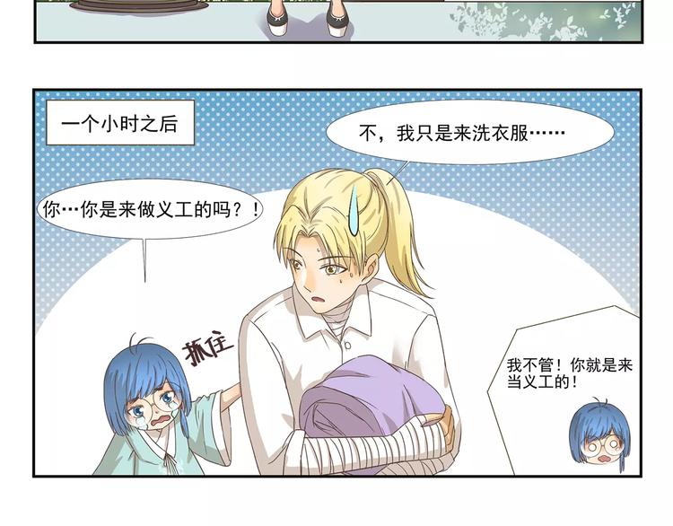 第106章 努力5