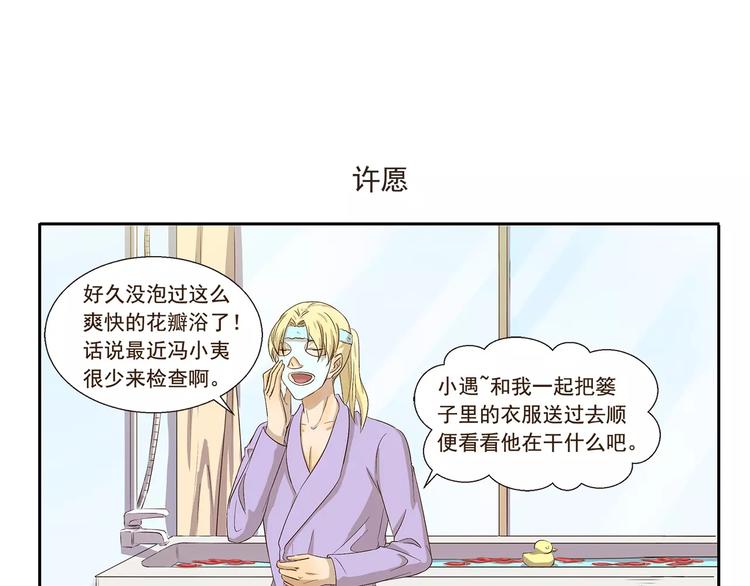第106章 努力6