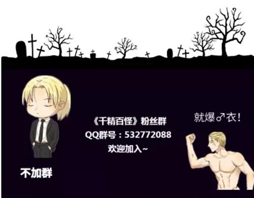 第107章 相亲11
