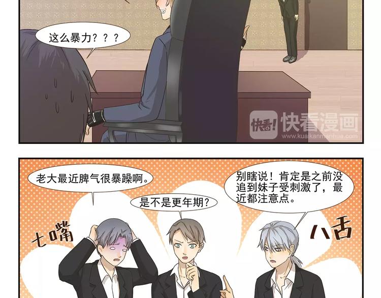 第107章 相亲3