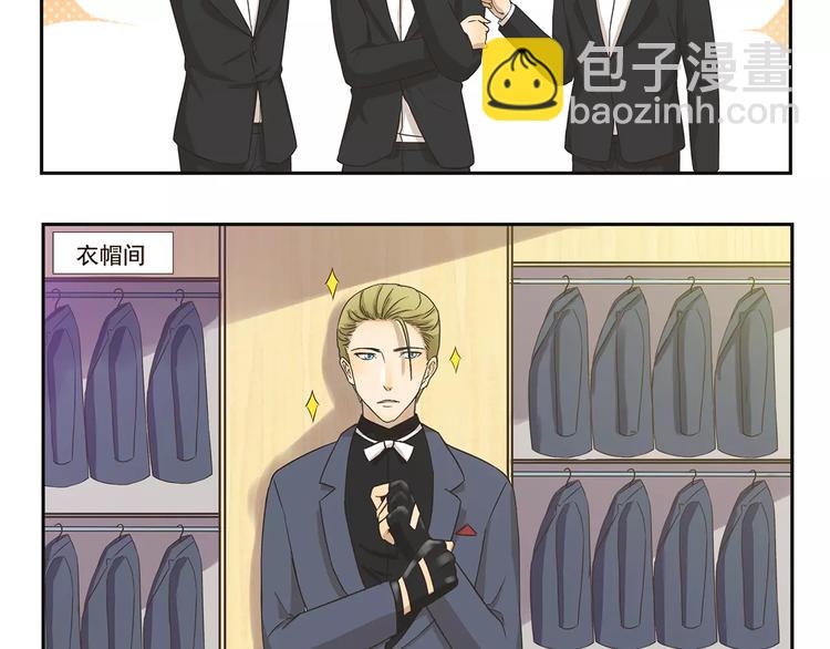 第107章 相亲4
