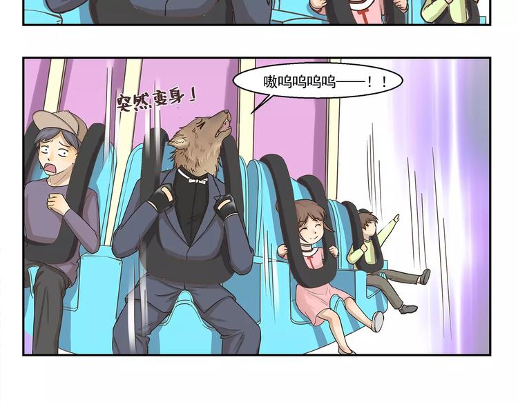 第110话 挑战5