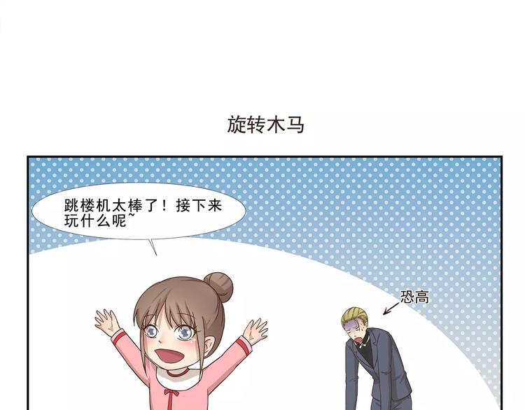 第110话 挑战6