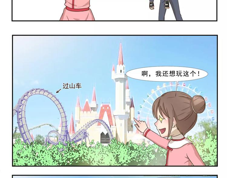 第110话 挑战7