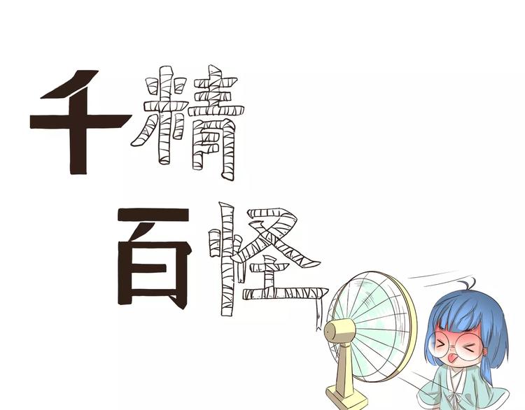 第114话 自热火锅0