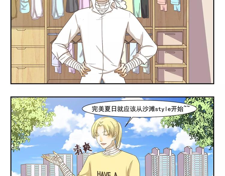 第117话 倒春寒3