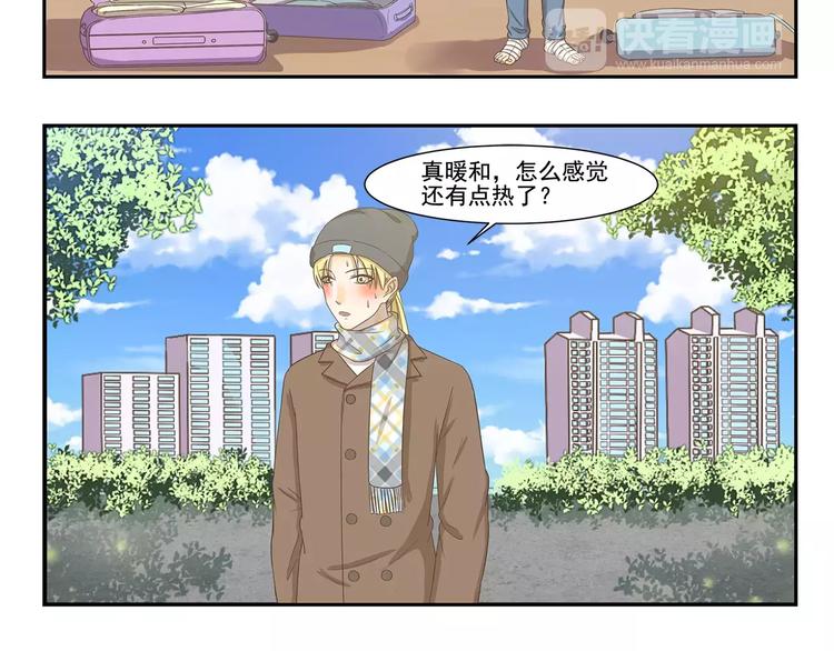 第117话 倒春寒7