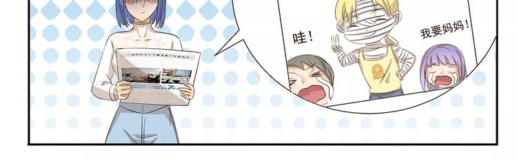 第118话 保暖手段10