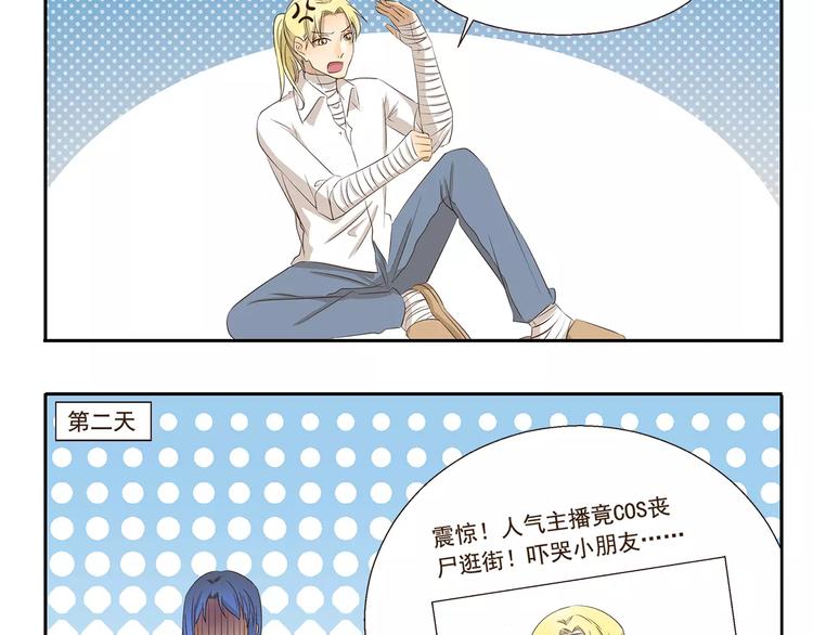 第118话 保暖手段9