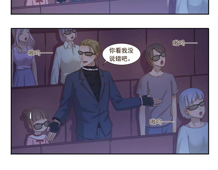 第129话 嗷呜5