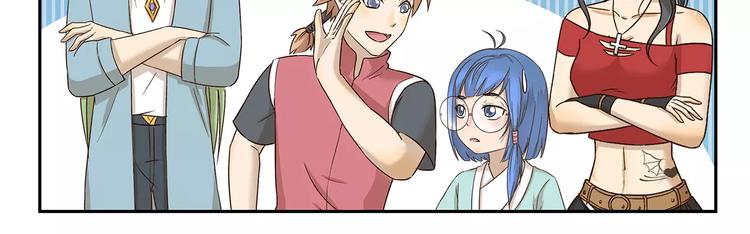第132话 租赁朋友10