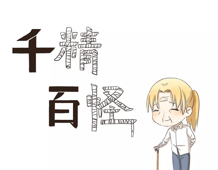 第134话 老父亲0