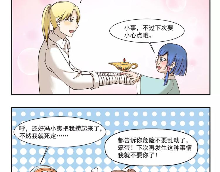 第134话 老父亲9