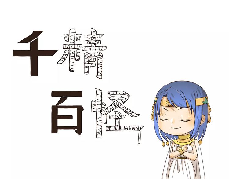 第136话 美术天分0