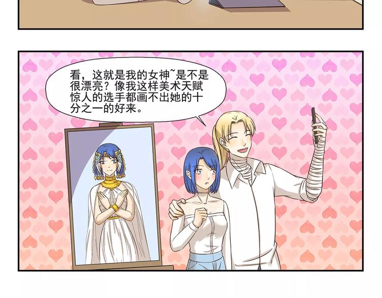 第136话 美术天分5