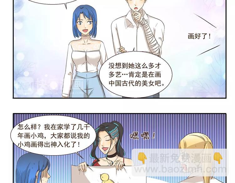 第136话 美术天分9