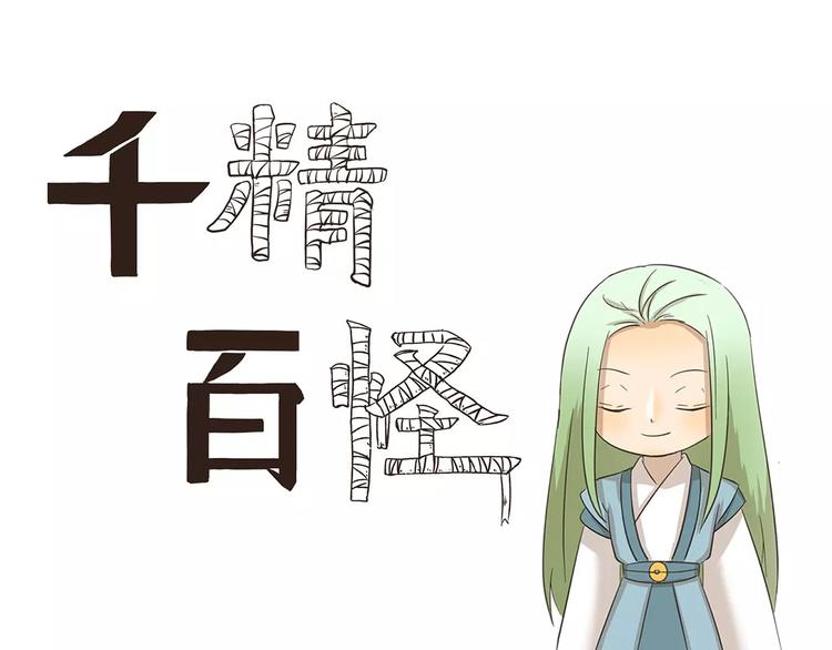 第141话 弹窗小游戏0