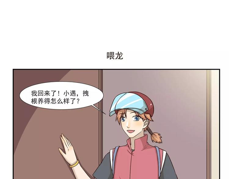 第141话 弹窗小游戏6
