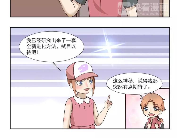 第141话 弹窗小游戏7