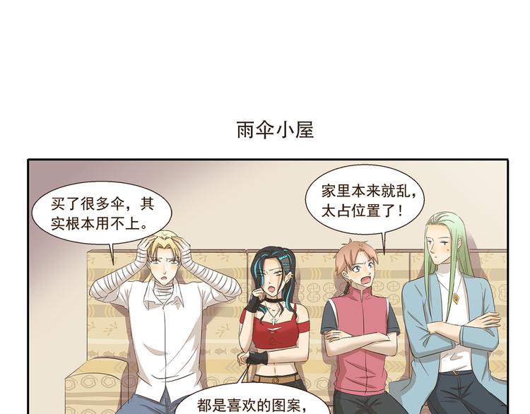 第144话 买买买的理由6