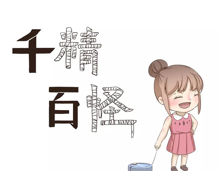 第151话 中奖0