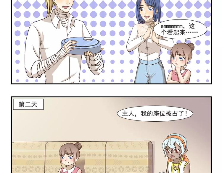 第151话 中奖3