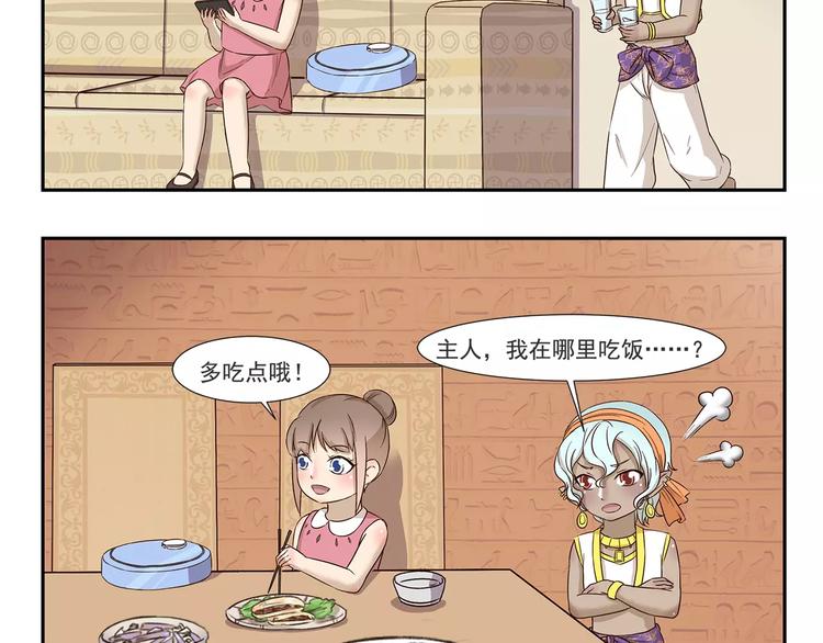 第151话 中奖4