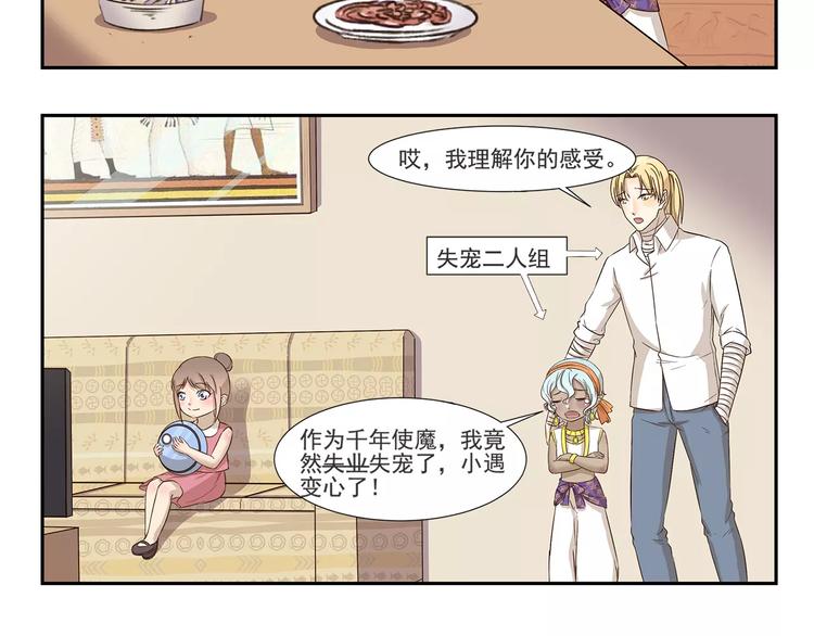 第151话 中奖5