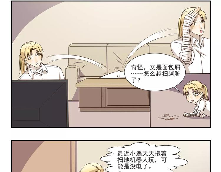 第151话 中奖8