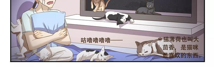 第156话 特制香包10