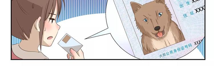第159话 证件照10