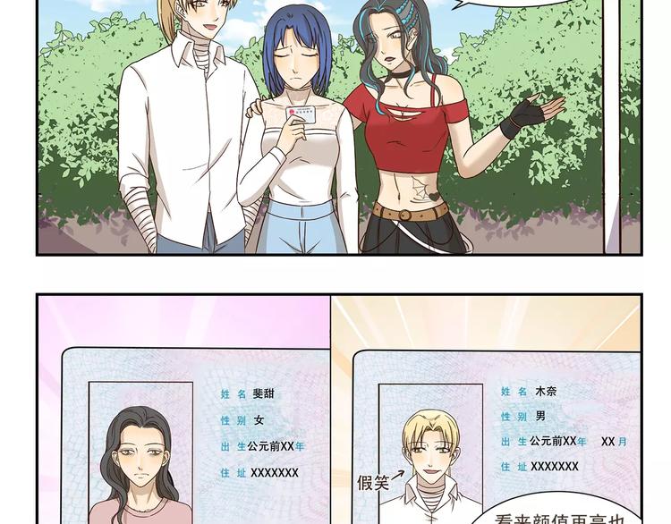 第159话 证件照3