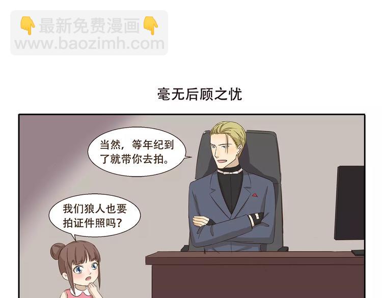 第159话 证件照6
