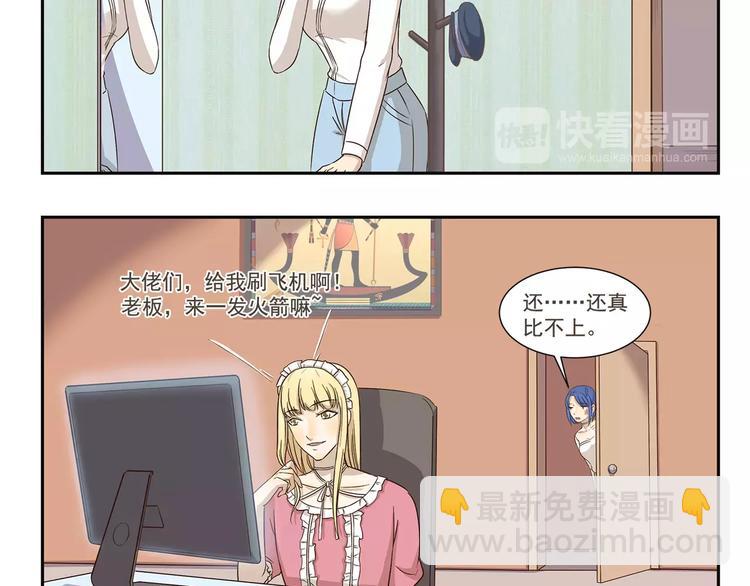 第161话 长相问题4