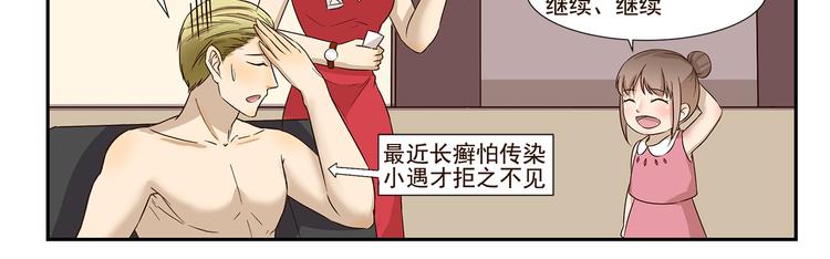 第164话 真香10