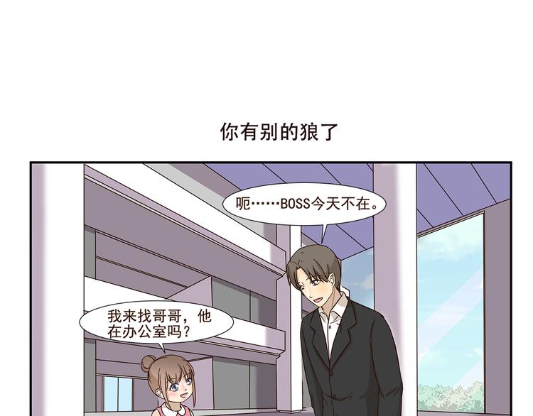第164话 真香6