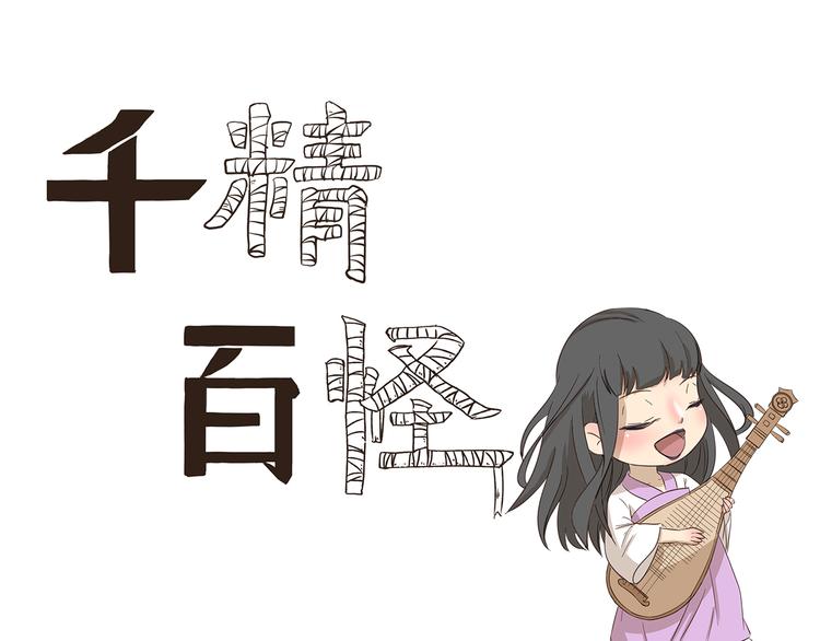 第165话 兴趣班0