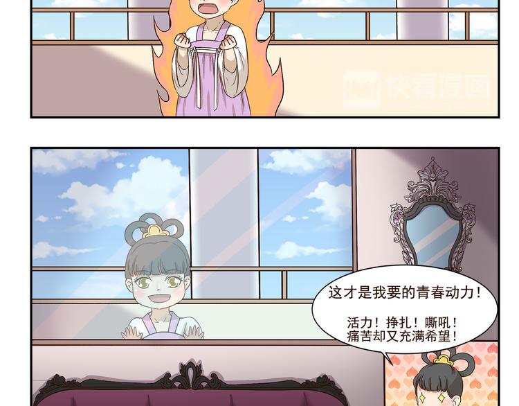 第165话 兴趣班4
