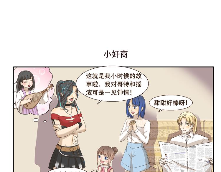 第165话 兴趣班6