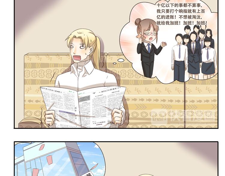 第165话 兴趣班8