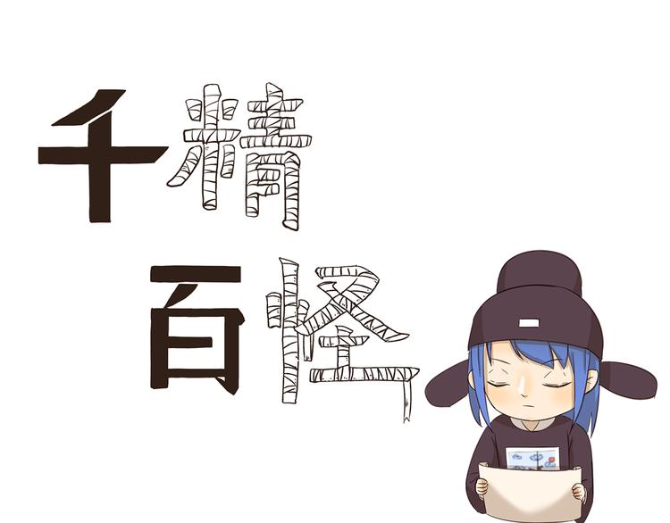 第166话 做作业0