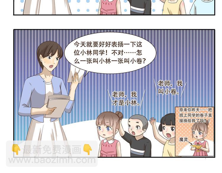 第166话 做作业5