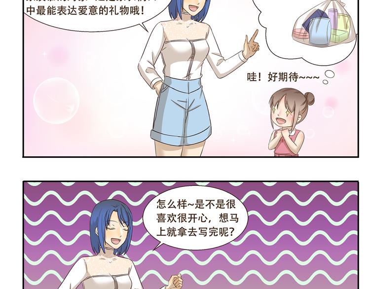 第166话 做作业9
