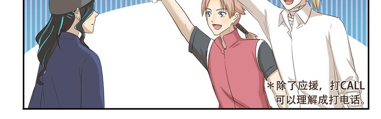 第168话 直男礼物大全10