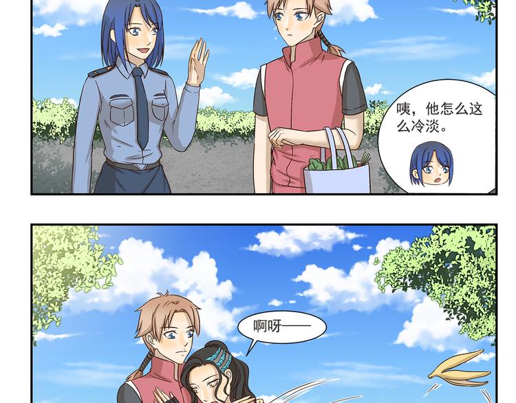 第172话 每个月总有那么几天3