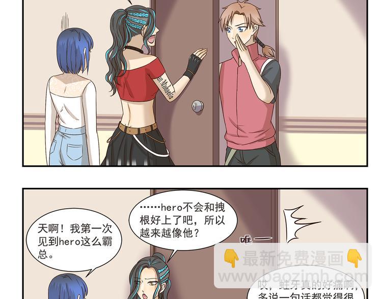 第172话 每个月总有那么几天9