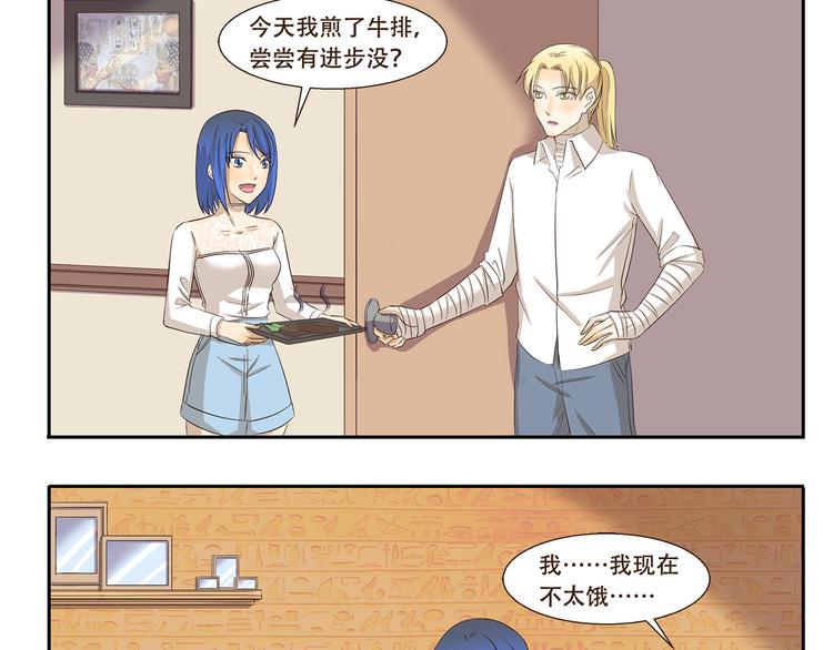 第173话 料理黑洞2
